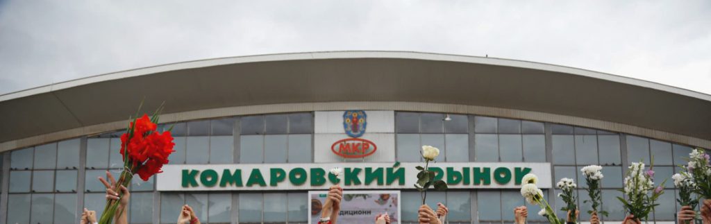 Як прадаць будучыню? Тры меркаванні аб прасоўванні рэформ у Беларусі