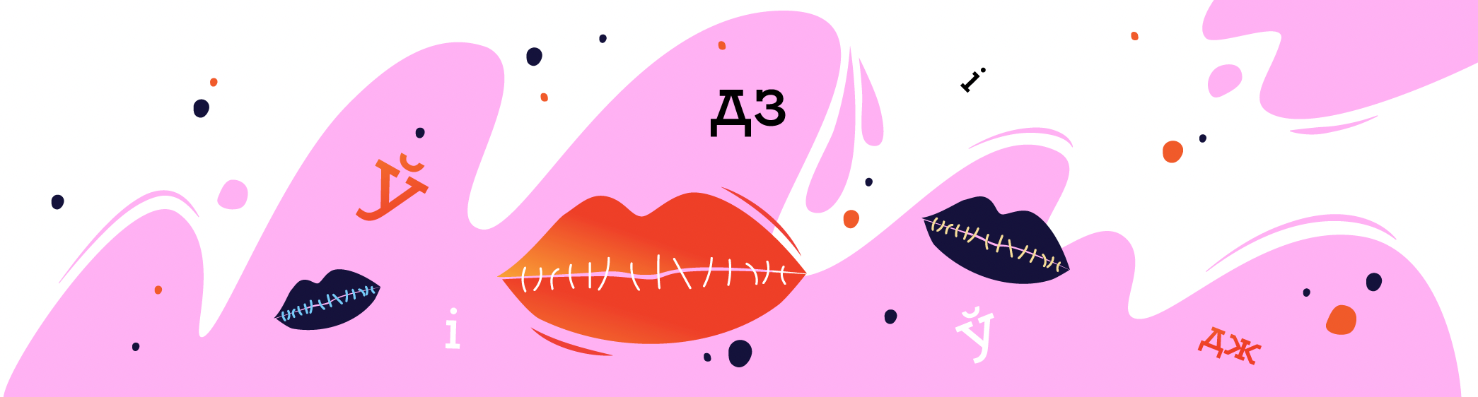 Двухмоўнае аднамоўе. Моўная палітыка ў Беларусі: стан, тэндэнцыі і перспектывы